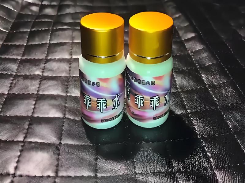 女士专用红蜘蛛3199-NJ5v型号